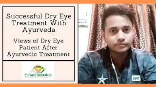 Testimonial of Successful Ayurvedic Treatment for Dry Eyes | Prakash Nethralaya