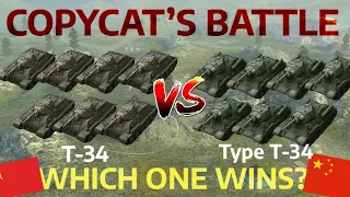 COPYCAT’S BATTLE - Type T-34 vs T-34 (Which One Is Better?) | WOT BLITZ