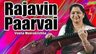 ராஜாவின் பார்வை | Rajavin Parvai- film Instrumental by Veena Meerakrishna