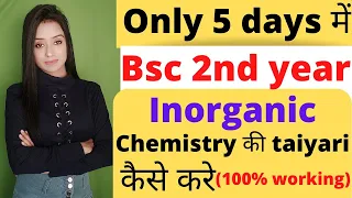 bsc 2nd year inorganic chemistry ki taiyari only 5 days me kaise kare, bsc ki taiyari kaise kare
