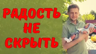 Борис Корчевников с малышом на руках возле роддома! Радость не скрыть