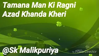 तमन्ना मन की | Azad Khanda Kheri Full Ragni | Haryanvi Ragni | POP HARYANA Channel |Ragni 2021 Likes