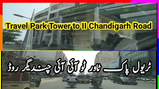 Travel Park Tower to II Chandigarh Road || Pak Tower se ii Chandigarh Road Tak
