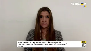 "Я убил": журналистка Фомина о преступлениях российских солдат