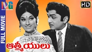 Aathmeeyulu Telugu Full Movie | ANR | Vanisri | Chandra Mohan | Gummadi | Indian Video Guru