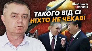 🔥СВІТАН: Сі дав ЗАДАЧУ ПУТІНУ по ЯДЕРЦІ. ЗСУ обдурять росіян ДВОМА УДАРАМИ. НАТО ВІДПОВІСТЬ КРЕМЛЮ