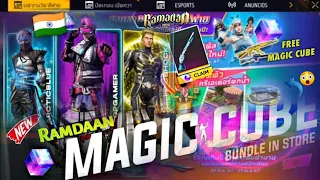 Next Magic Cube Bundle, Magic Cube Store Update 🤯😱 | New Ob44 | Free Fire New Event | FF New Event