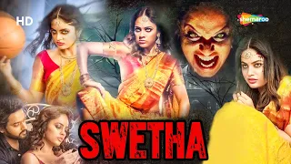 Shwetha (HD) | Hindi Dubbed Movie | Srinivas Prabhu | Akshatha Maria | Latest Horror Movies