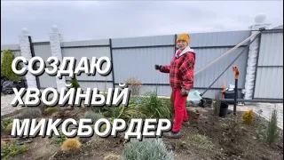 Огородный сезон на юге круглый год? 🤔Ответы на комментарии/Переезд на юг