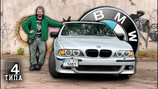 BMW E39 - Фінал відновлення, із хламу в ідеал