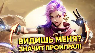 ЭТУ ИКСИЮ БОИТСЯ ВЕСЬ СЕРВЕР МЛББ! 🔥 | MOBILE LEGENDS: BANG BANG | STigmaT.