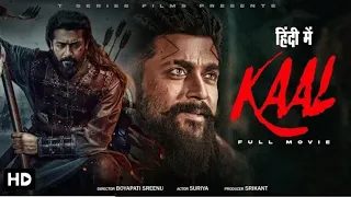 Kaal | New release movie | new blockbuster movie | suriya | New  south Indian Hindi dubbed movie