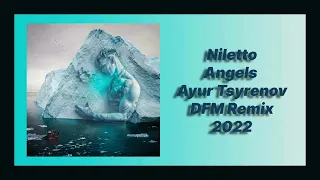 Скачать песню 🎧 текст песни 🎧 ремикс 🎧 слушать Niletto - Angels (Ayur Tsyrenov DFM Remix)