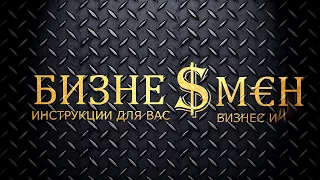 💼бизнес идея, 💼Бизнес идеи  с минимальными вложениями, 💼бизнес идея 2018