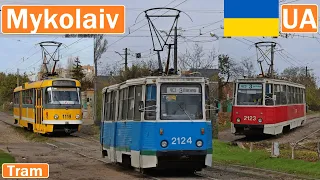 UA - MYKOLAIV TRAMS / Миколаївський трамвай 2020 [4K]