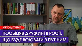 Приїхав з Москви воювати за Україну: історія бійця, який лікується в Луцьку