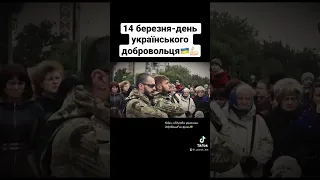 Вітаємо💪🏻🇺🇦 #ukraine #viral #tiktok #warzone #зсу #trending #video #reels #2023 #війна