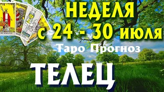 ТЕЛЕЦ 🌷🌷🌷 НЕДЕЛЯ с 24 - 30 июля 2023 года Таро Прогноз ГОРОСКОП Angel Tarot