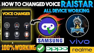 voice changer app🙃free fire Mein voice change kaise karen 🔥how to change voice in free fire