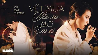 #inthemoonlight | LK Vết Mưa, Yêu Xa, Mơ, Em Ơi   - Vũ Cát Tường