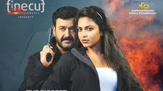 Mohanlal-Amala Paul In "Laila O Laila" Exclusive Look | Silly Monks