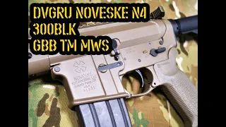 DEVGRU NOVESKE N4 GBB(TM MWS SYSTEM)