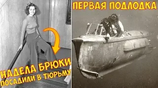 Редкие исторические фото