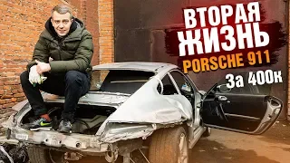 Порше 911 за 400.000р - новый проект!? Продал САМЫЙ ДЕШЕВЫЙ ПОРШЕ 911 Турбо в России