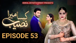 Kaisa Mera Naseeb Episode 53 Full Story | Jam Sahab Ki Duniya