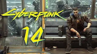 Cyberpunk 2077 - Прохождение игры на русском - Компенсация, Реинтеграция (ч.1) [#14]