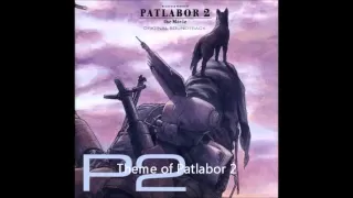 PATLABOR 2 OST 02：Theme of Patlabor 2