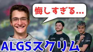 【TSMの弟】痛恨のミスで珍しく感情が高ぶったVerhulst!!【切り抜き×翻訳】