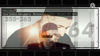 (64) Вопросы и ответы - вопрос 355-365