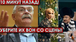 10 минут назад! Уберите их вон со сцены - Михалков разгромил охамевших Киркорова и Бузову