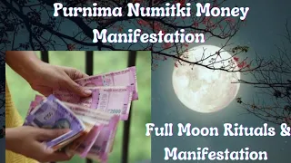 Purnima Numitki Money Manifestation🌕🕯Full Moon Rituals🌕🕯To Attract Money & Clear Debt🌕🕯Gratitude🌕🕯