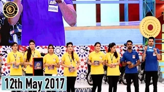 Jeeto Pakistan - 12th May 2017 -  Fahad Mustafa - Top Pakistani Show