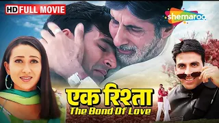 FAMILY DRAMA MOVIE | Ek Rishtaa The Bond Of Love | Amitabh Bachchan, Akshay Kumar | FULL MOVIE (HD)