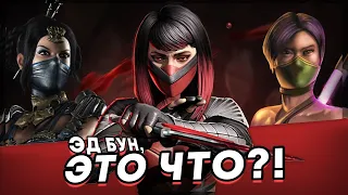 ОБЗОР MORTAL KOMBAT MOBILE (при уч. KULT)