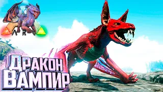 Очень Странный День - ARK Элементальная Аномалия #24