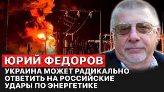 ❗️ Himars помогут Украине радикально ответить на российские ракетные удары, - Юрий Федоров