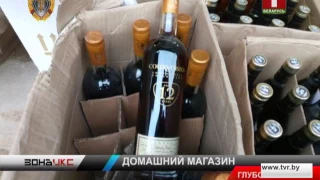 Подпольный супермаркет или мужской набор для собственных интересов? Зона Х