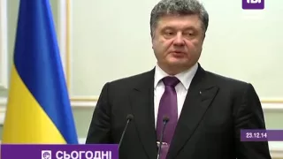 Порошенко: Євроатлантична інтеграція - безальтернативний шлях для України