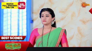 Anna Thangi - Best Scenes | 12 Dec 2023 | Kannada Serial | Udaya TV