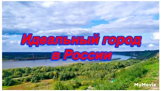 Просто в Шоке! Идеальный город России! Жемчужина Сибири! Тобольск