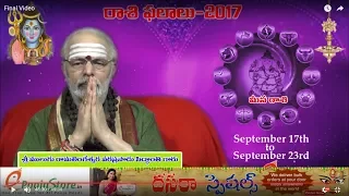 Weekly Rasi Phalalu 2017 September 17th - September 23rd  2017