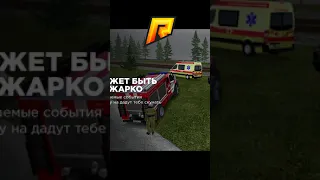 🔥СКАЧАТЬ GRAND MOBILE по ссылке в профиле. Промокод MAT