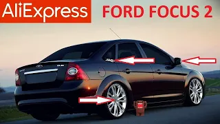 10 КРУТЫХ ТОВАРОВ ДЛЯ ФОРД ФОКУС 2 С АЛИЭКСПРЕСС...  Тюнинг Ford Focus 2