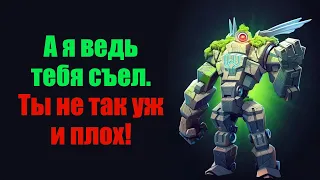 Гадейрус зарешал?! Как такое может быть?