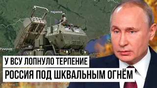 Решение Запада заставило Путина взвыть: Перемены начались