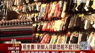 台北東區租金貴　服飾店賣餐增營收｜三立財經台